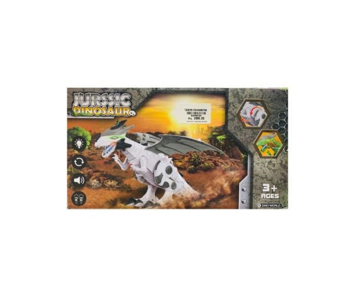 Jurssic Dinosaur Toy