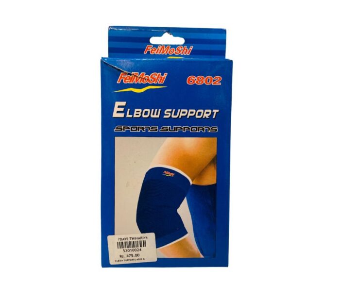 Elbow Support 6802