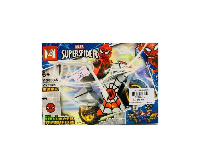SuperSpider Lego 8 in 1 - Image 4