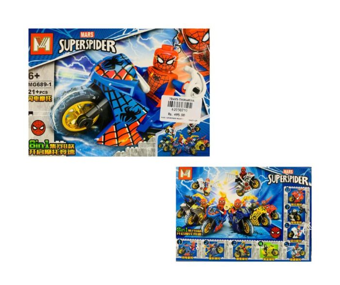 SuperSpider Lego 8 in 1